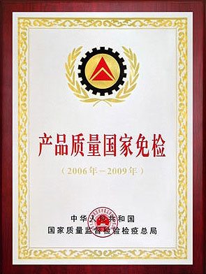 產(chǎn)品質量
